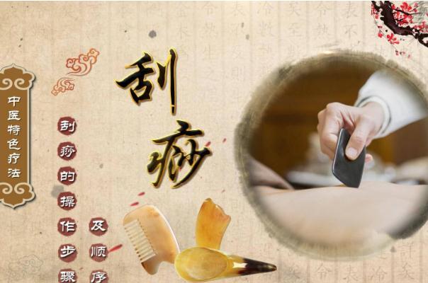 刮痧有科學(xué)依據(jù)嗎 刮痧有疙瘩是怎么回事 刮痧有科學(xué)依據(jù)嗎 刮痧有疙瘩是怎么回事