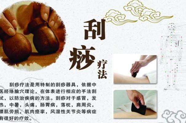 刮痧有科學(xué)依據(jù)嗎 刮痧有疙瘩是怎么回事 刮痧有科學(xué)依據(jù)嗎 刮痧有疙瘩是怎么回事