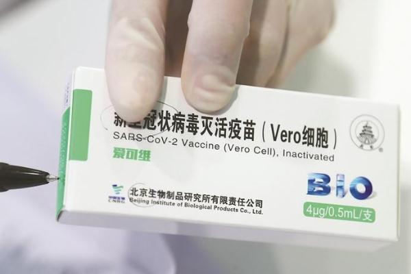 新冠疫苗可以異地打嗎 新冠疫苗可以打兩個(gè)廠(chǎng)家的嗎 新冠疫苗可以異地打嗎 新冠疫苗可以打兩個(gè)廠(chǎng)家的嗎