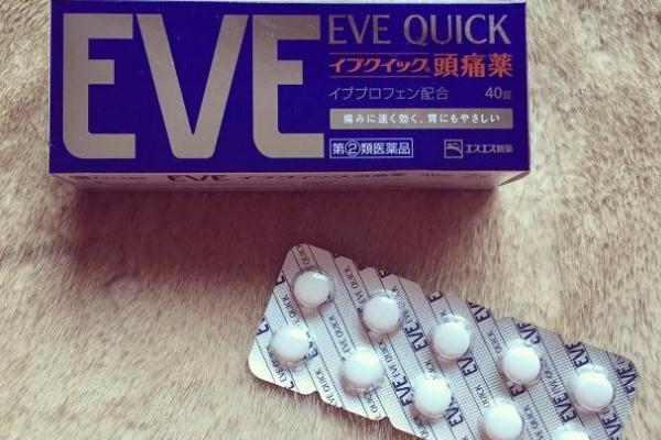 止痛藥會影響懷孕嗎 止痛藥對傷口愈合有影響嗎 止痛藥會影響懷孕嗎 止痛藥對傷口愈合有影響嗎