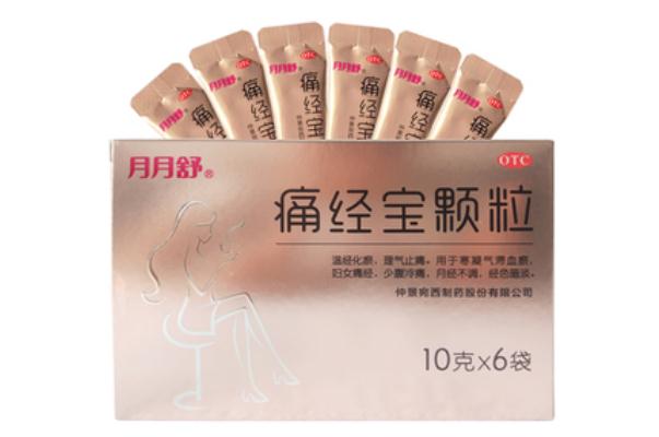 止痛藥對痛經有作用嗎 止痛藥對痛風有用嗎 止痛藥對痛經有作用嗎 止痛藥對痛風有用嗎