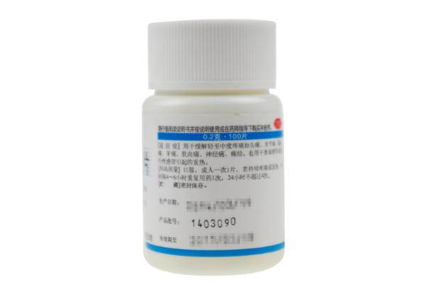 止痛藥要空腹吃嗎 止痛藥空腹吃會怎么樣 止痛藥要空腹吃嗎 止痛藥空腹吃會怎么樣