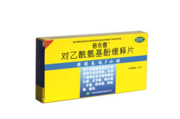 止痛藥可以喝酒嗎 止痛藥可以多吃嗎 止痛藥可以喝酒嗎 止痛藥可以多吃嗎