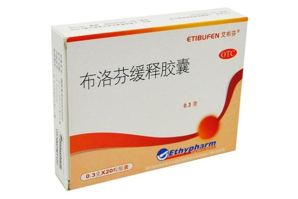 止痛藥痛經(jīng)什么時候吃 止痛藥痛經(jīng)一天幾次 止痛藥痛經(jīng)什么時候吃 止痛藥痛經(jīng)一天幾次