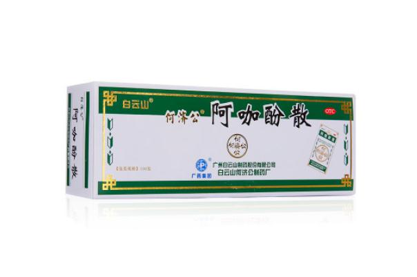 止痛藥對痛經有作用嗎 止痛藥對痛風有用嗎 止痛藥對痛經有作用嗎 止痛藥對痛風有用嗎