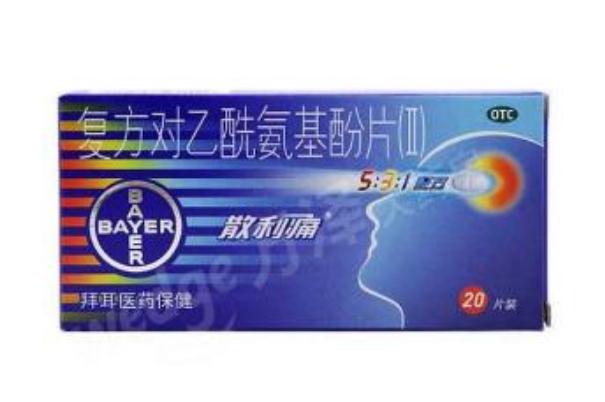 止痛藥痛經(jīng)什么時候吃 止痛藥痛經(jīng)一天幾次 止痛藥痛經(jīng)什么時候吃 止痛藥痛經(jīng)一天幾次