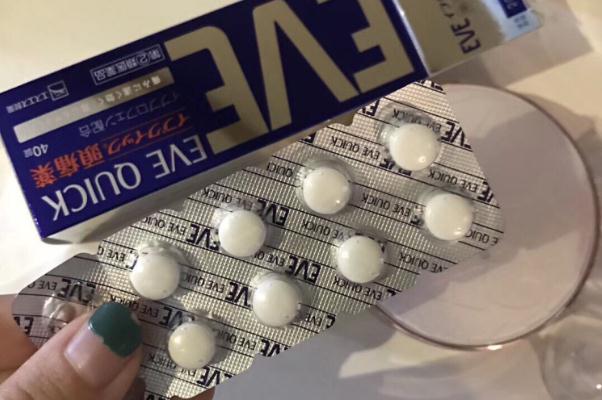 止痛藥要空腹吃嗎 止痛藥空腹吃會怎么樣 止痛藥要空腹吃嗎 止痛藥空腹吃會怎么樣