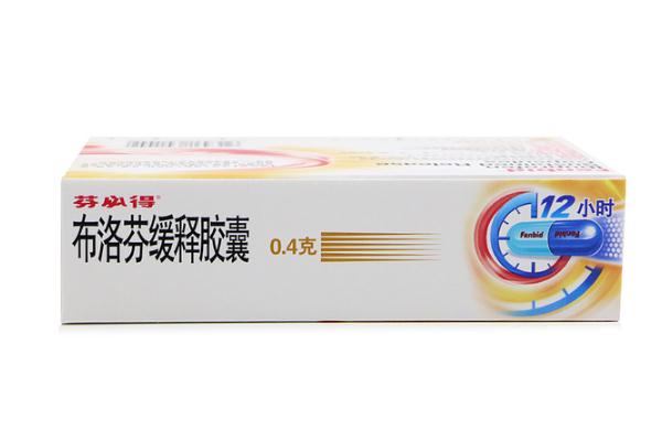 芬必得能治胃痛嗎 芬必得能治頭痛嗎 芬必得能治胃痛嗎 芬必得能治頭痛嗎