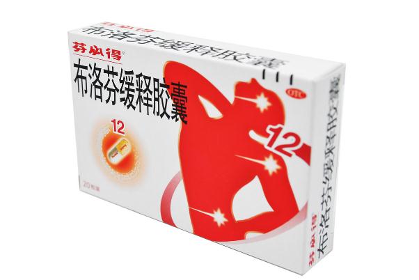 芬必得對(duì)牙疼有效嗎 芬必得對(duì)痛風(fēng)有效嗎 芬必得對(duì)牙疼有效嗎 芬必得對(duì)痛風(fēng)有效嗎