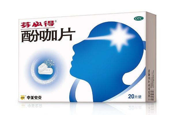 芬必得對(duì)牙疼有效嗎 芬必得對(duì)痛風(fēng)有效嗎 芬必得對(duì)牙疼有效嗎 芬必得對(duì)痛風(fēng)有效嗎