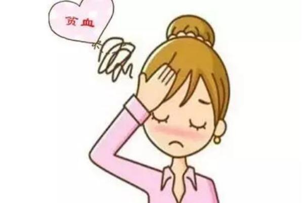 貧血會導(dǎo)致不來月經(jīng)嗎 貧血會影響月經(jīng)量嗎 貧血會導(dǎo)致不來月經(jīng)嗎 貧血會影響月經(jīng)量嗎
