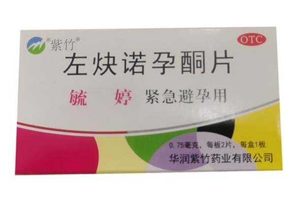 毓婷會導(dǎo)致月經(jīng)提前還是推后 毓婷會影響月經(jīng)量嗎 毓婷會導(dǎo)致月經(jīng)提前還是推后 毓婷會影響月經(jīng)量嗎