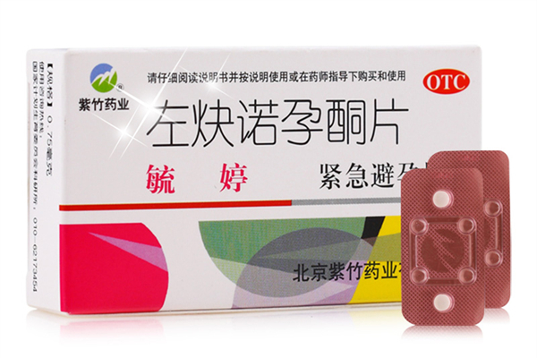 毓婷會導(dǎo)致月經(jīng)提前還是推后 毓婷會影響月經(jīng)量嗎 毓婷會導(dǎo)致月經(jīng)提前還是推后 毓婷會影響月經(jīng)量嗎