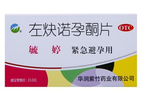 毓婷一次吃兩片怎么辦 毓婷一次吃兩片有避孕效果嗎 毓婷一次吃兩片怎么辦 毓婷一次吃兩片有避孕效果嗎