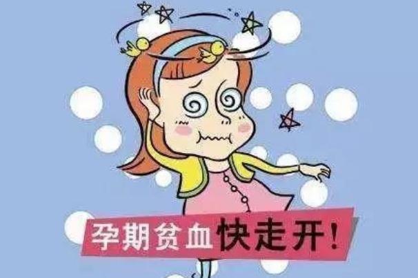 貧血癥狀表現(xiàn)有哪些 貧血是怎么造成的 貧血癥狀表現(xiàn)有哪些 貧血是怎么造成的