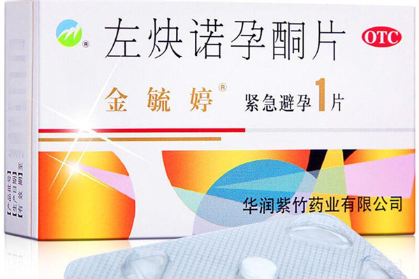 毓婷什么時候吃最有效 毓婷的避孕成功率高嗎 毓婷什么時候吃最有效 毓婷的避孕成功率高嗎