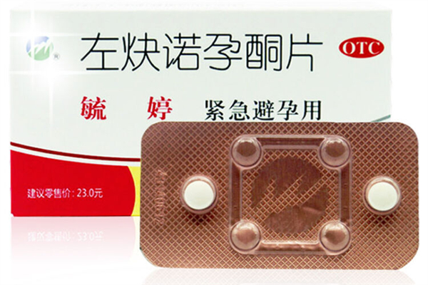 毓婷什么時候吃最有效 毓婷的避孕成功率高嗎 毓婷什么時候吃最有效 毓婷的避孕成功率高嗎