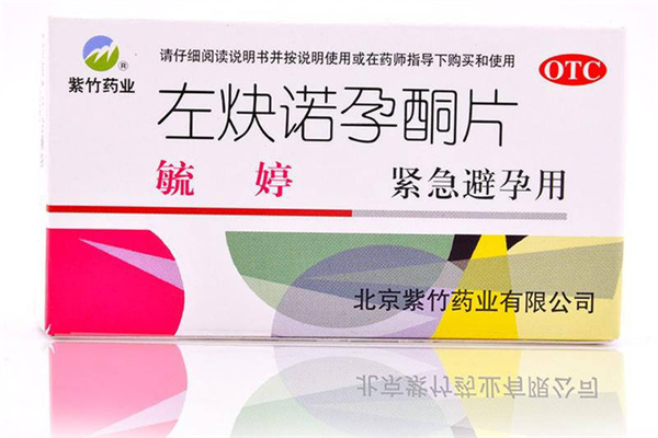 毓婷一次吃兩片怎么辦 毓婷一次吃兩片有避孕效果嗎 毓婷一次吃兩片怎么辦 毓婷一次吃兩片有避孕效果嗎