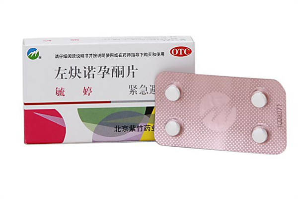 毓婷避孕藥對(duì)女性的傷害有多大 毓婷避孕藥副作用 毓婷避孕藥對(duì)女性的傷害有多大 毓婷避孕藥副作用