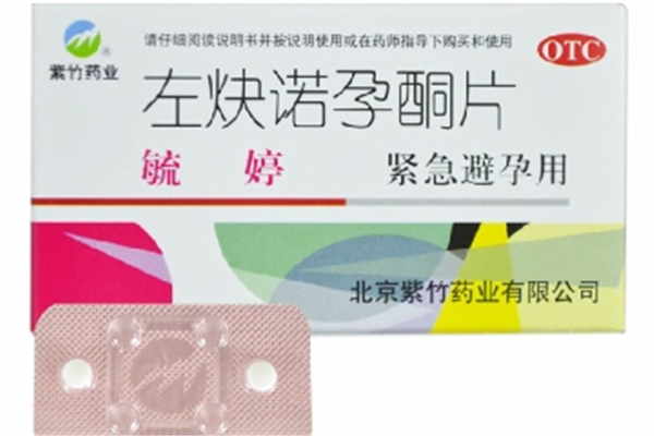 毓婷是事前吃還是事后吃 毓婷是后72小時(shí)吃都有效嗎 毓婷是事前吃還是事后吃 毓婷是后72小時(shí)吃都有效嗎
