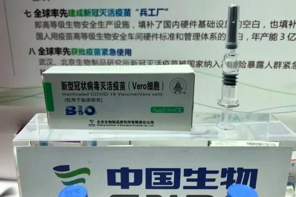 高血壓可以打新冠疫苗嗎 高血壓打新冠疫苗有什么危害 高血壓可以打新冠疫苗嗎 高血壓打新冠疫苗有什么危害