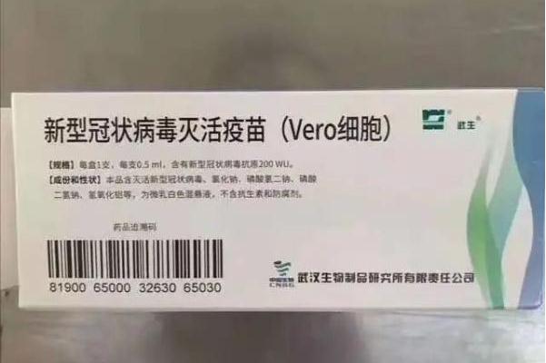 低血壓可以打新冠疫苗嗎 低血壓打新冠疫苗有影響嗎 低血壓可以打新冠疫苗嗎 低血壓打新冠疫苗有影響嗎