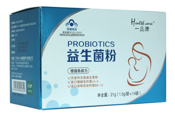 益生菌是飯前吃還是飯后吃比較好 益生菌什么時候吃最好 益生菌是飯前吃還是飯后吃比較好 益生菌什么時候吃最好