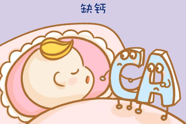 嬰兒缺鈣怎么補最快 嬰兒缺鈣多長時間可以補回來