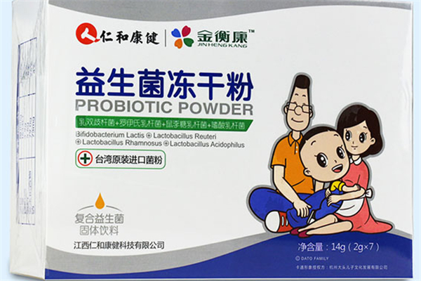 益生菌是飯前吃還是飯后吃比較好 益生菌什么時候吃最好 益生菌是飯前吃還是飯后吃比較好 益生菌什么時候吃最好