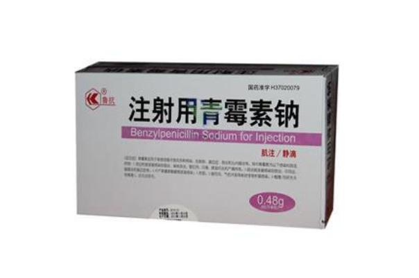 青霉素會(huì)過敏嗎 青霉素會(huì)影響月經(jīng)嗎 青霉素會(huì)過敏嗎 青霉素會(huì)影響月經(jīng)嗎