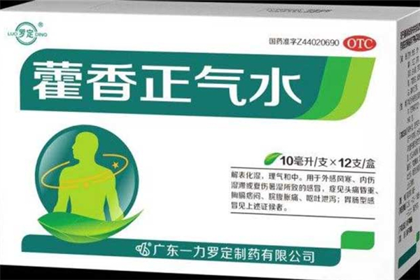 藿香正氣水抹在肚臍上能減肥嗎 藿香正氣水抹肚臍上能退燒嗎 藿香正氣水抹在肚臍上能減肥嗎 藿香正氣水抹肚臍上能退燒嗎