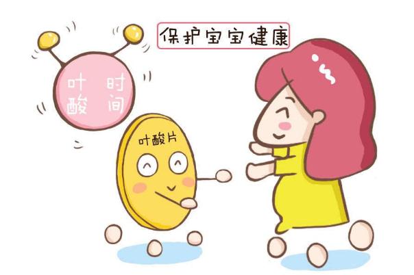 葉酸要空腹吃還是飯后吃 葉酸片的用量 葉酸要空腹吃還是飯后吃 葉酸片的用量