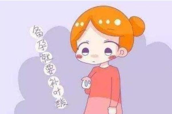 葉酸可以和維生素c一起吃嗎 葉酸可以和黃體酮一起吃嗎 葉酸可以和維生素c一起吃嗎 葉酸可以和黃體酮一起吃嗎