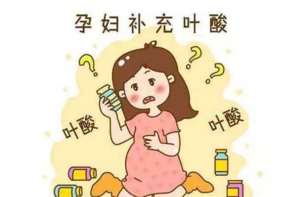 葉酸吃到幾個月 葉酸哪個牌子好 葉酸吃到幾個月 葉酸哪個牌子好