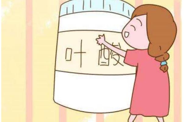 葉酸可以一直吃嗎 葉酸可以一直吃到生嗎 葉酸可以一直吃嗎 葉酸可以一直吃到生嗎