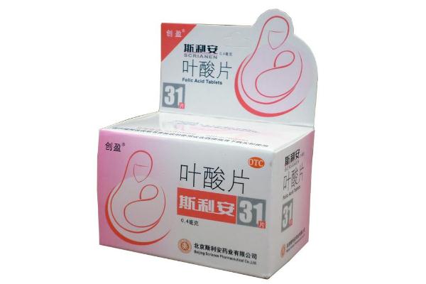 葉酸要空腹吃還是飯后吃 葉酸片的用量 葉酸要空腹吃還是飯后吃 葉酸片的用量