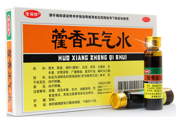 藿香正氣水中暑可以喝嗎 藿香正氣水中暑之后吃有沒有用 藿香正氣水中暑可以喝嗎 藿香正氣水中暑之后吃有沒有用
