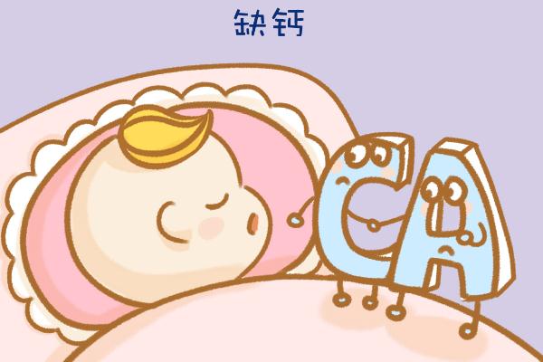 孩子缺鈣會磨牙嗎 孩子缺鈣會抽搐嗎 孩子缺鈣會磨牙嗎 孩子缺鈣會抽搐嗎