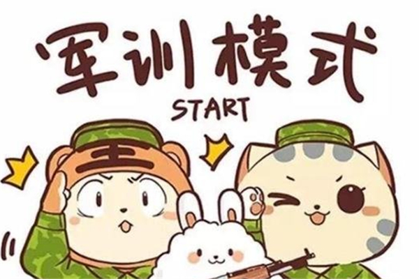 軍訓(xùn)女生需要準(zhǔn)備什么東西 軍訓(xùn)女生要剪頭發(fā)嗎 軍訓(xùn)女生需要準(zhǔn)備什么東西 軍訓(xùn)女生要剪頭發(fā)嗎