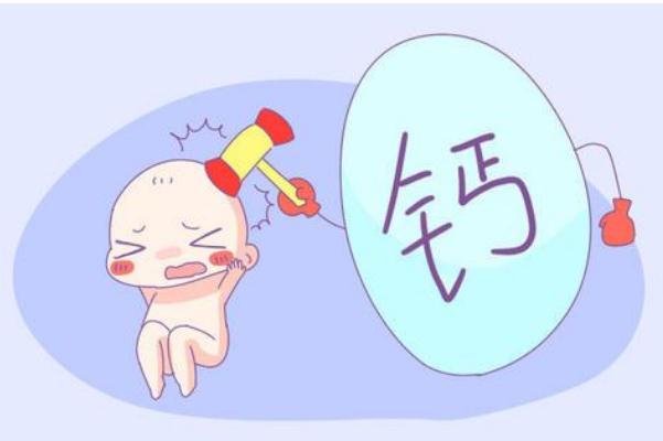 孩子缺鈣對(duì)孩子的影響 孩子缺鈣對(duì)牙齒的影響 孩子缺鈣對(duì)孩子的影響 孩子缺鈣對(duì)牙齒的影響