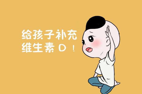 孩子缺鈣能打疫苗嗎 孩子缺鈣為什么晚上哭 孩子缺鈣能打疫苗嗎 孩子缺鈣為什么晚上哭