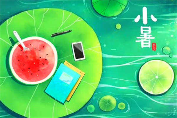 小暑怎么養(yǎng)生 小暑要吃什么 小暑怎么養(yǎng)生 小暑要吃什么