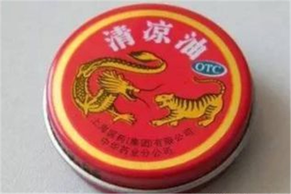 清涼油止癢效果好嗎 清涼油止癢原理 清涼油止癢效果好嗎 清涼油止癢原理