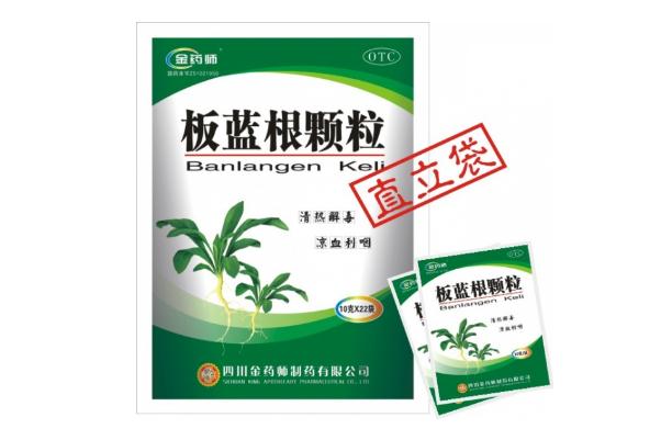 板藍根顆粒有退燒的作用嗎 板藍根顆粒有消炎的作用嗎 板藍根顆粒有退燒的作用嗎 板藍根顆粒有消炎的作用嗎