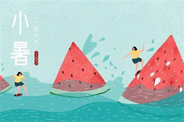 小暑有多熱 小暑是入伏的頭一天嗎 小暑有多熱 小暑是入伏的頭一天嗎