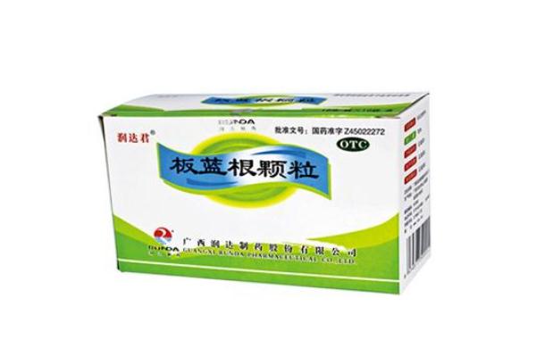 板藍根顆粒過期了能喝嗎 板藍根顆粒過期了怎么處理好 板藍根顆粒過期了能喝嗎 板藍根顆粒過期了怎么處理好