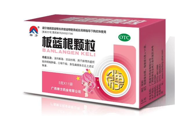 板藍根顆粒過期了能喝嗎 板藍根顆粒過期了怎么處理好 板藍根顆粒過期了能喝嗎 板藍根顆粒過期了怎么處理好