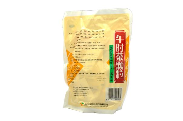 午時茶顆粒對拉肚子有用嗎 午時茶顆粒對腸胃炎有用嗎 午時茶顆粒對拉肚子有用嗎 午時茶顆粒對腸胃炎有用嗎