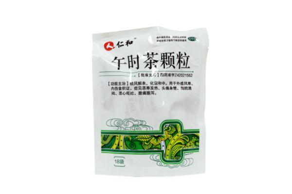 午時(shí)茶顆粒的功效和作用 午時(shí)茶顆粒兒童能喝嗎 午時(shí)茶顆粒的功效和作用 午時(shí)茶顆粒兒童能喝嗎