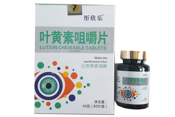 葉黃素是藥品還是保健品 葉黃素是什么 葉黃素是藥品還是保健品 葉黃素是什么